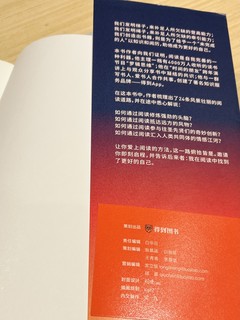 《阅读的方法》并非阅读的方法