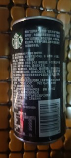 星巴克派克市场 黑咖啡228ml*6瓶