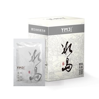 性价比高的口粮茶