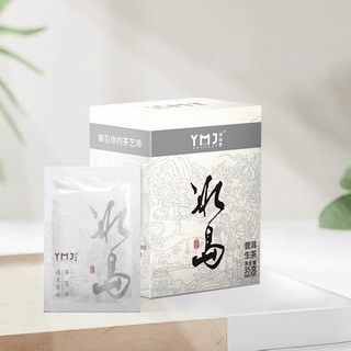 性价比高的口粮茶