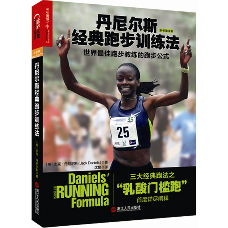 跑步那么枯燥，是什么让你爱上跑步？