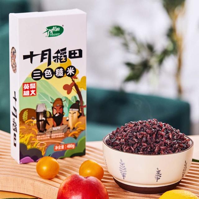 低脂与口感兼顾，十月稻田三色糙米你爱了吗？