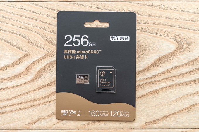 京东京造microSD存储卡