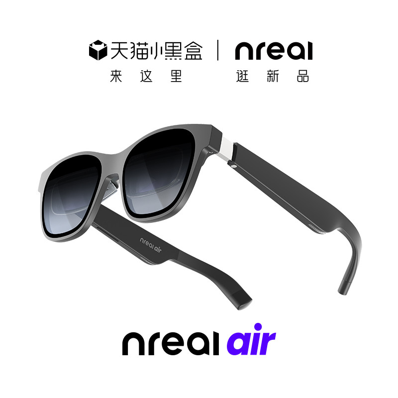 视网膜级画质 + 随身巨幕体验｜Nreal Air AR眼镜全面评测