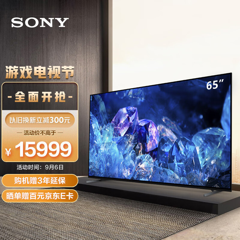 ​这款电视有点特别——索尼XR-65A80EK 高端OLED电视体验分享