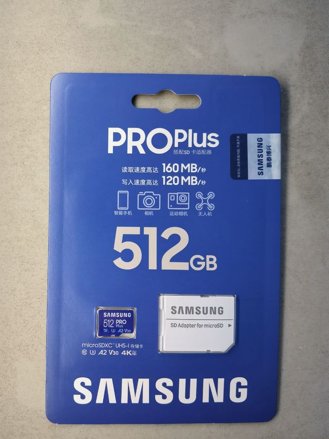 迷你设备优选 三星 512GB PROPlus存储卡﻿