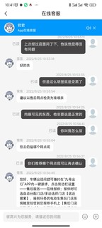 关于9号E系列显示屏的售后记录