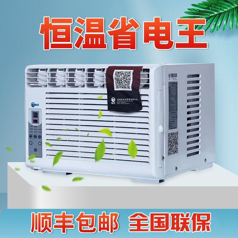 300块搞定，最廉价的厨房空调制冷方法/策略/讨论/移动空调1P单冷小立式除湿冷风家用厨房一体机