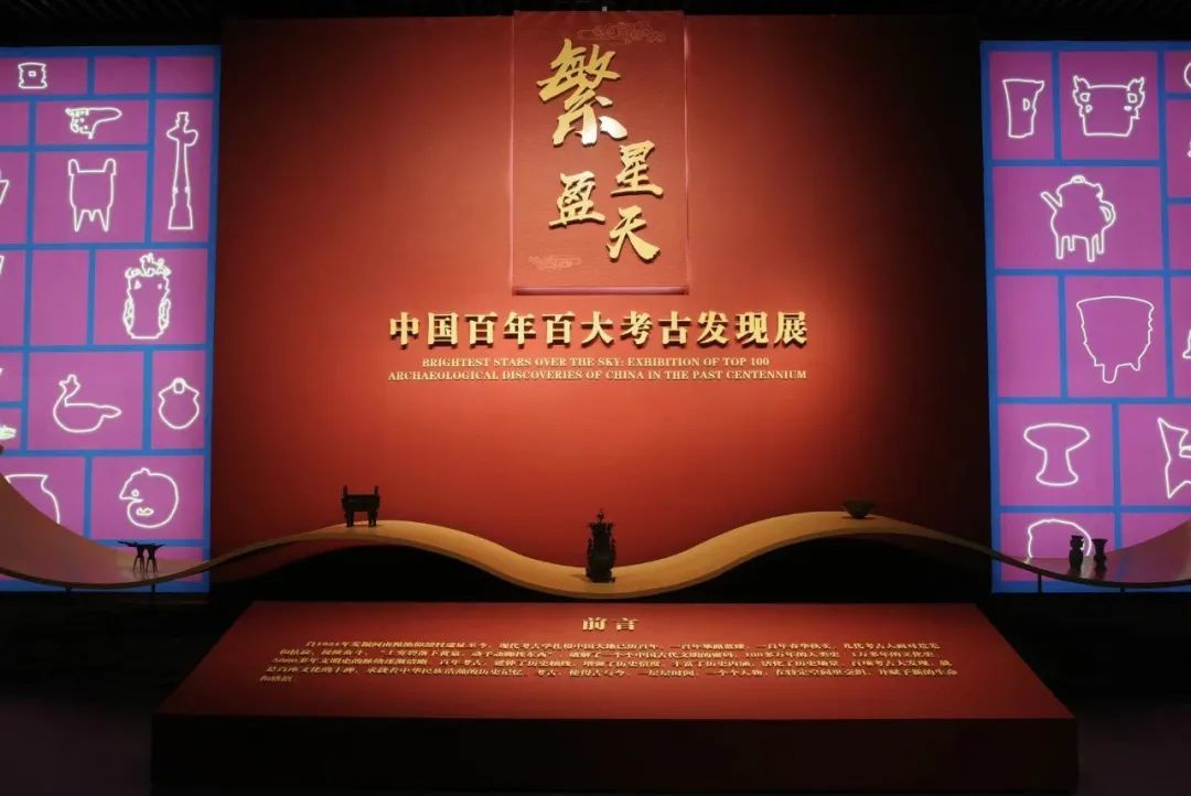 “百年百大考古发现”代表性文物亮相郑州