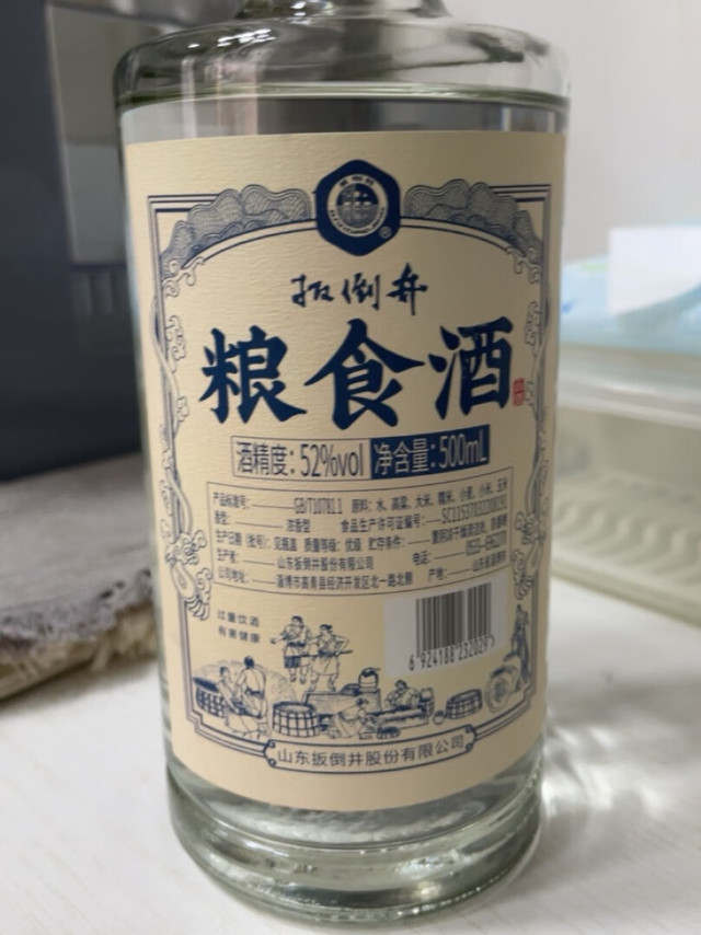 酒花漂亮，口感绵柔，酒香醇厚，入口回味无