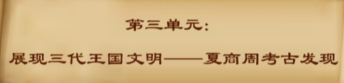 “百年百大考古发现”代表性文物亮相郑州