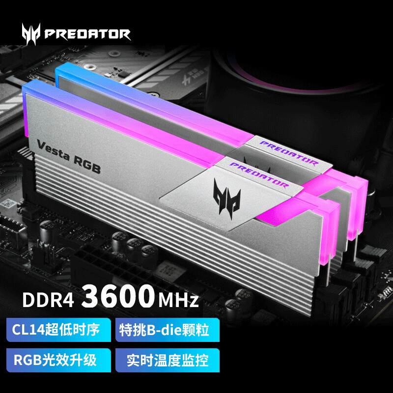 2022年9月内存天梯 DDR4/DDR5电脑内存选购指南及推荐，高性价比内存推荐