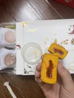 北部湾流心月饼🥮