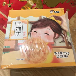 不到2元一张的手抓饼 diy早餐就选它