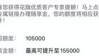 额度高，提额快！下卡10万起步，这家银行的信用卡非常适合新手