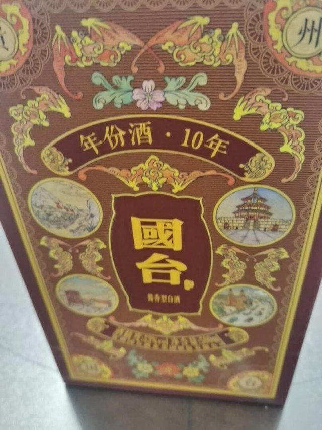 到货很快。验证应该是正品。还把各年份酒的