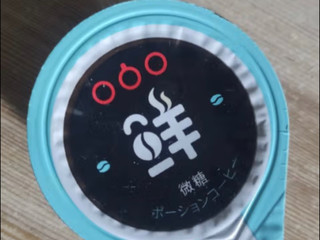隅田川 日本进口懒人速溶胶囊咖啡 