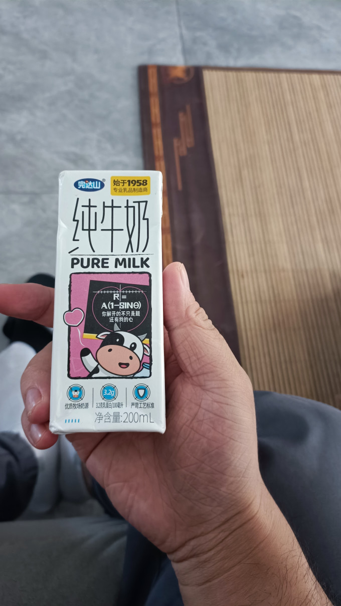 完达山全脂牛奶