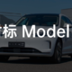 打 Model Y，纯电问界 M5 也靠「错位竞争」？