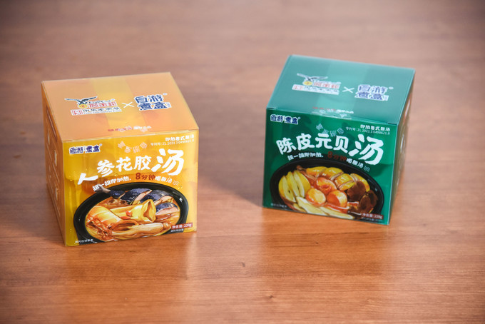 自热食品