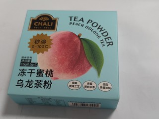 Chali茶里-一杯方便茶