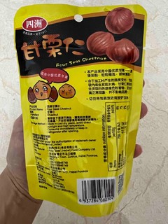 零食囤货怎么可以少得了它