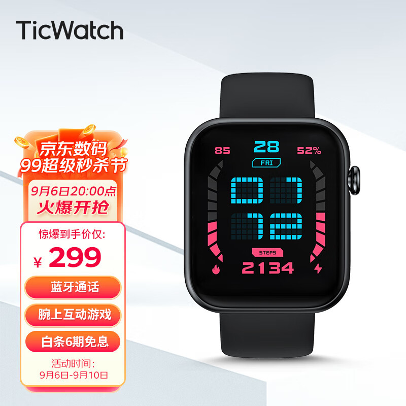 百元级智能手表能买吗？TicWatch GTH 2评测：这次答案很明确
