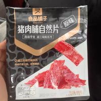 肉脯不错