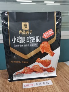 这小鸡腿我可以一口一个