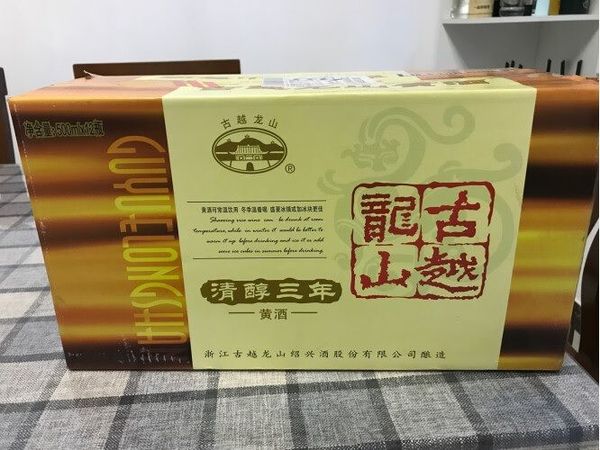 中秋聚会可以来点黄酒喝喝