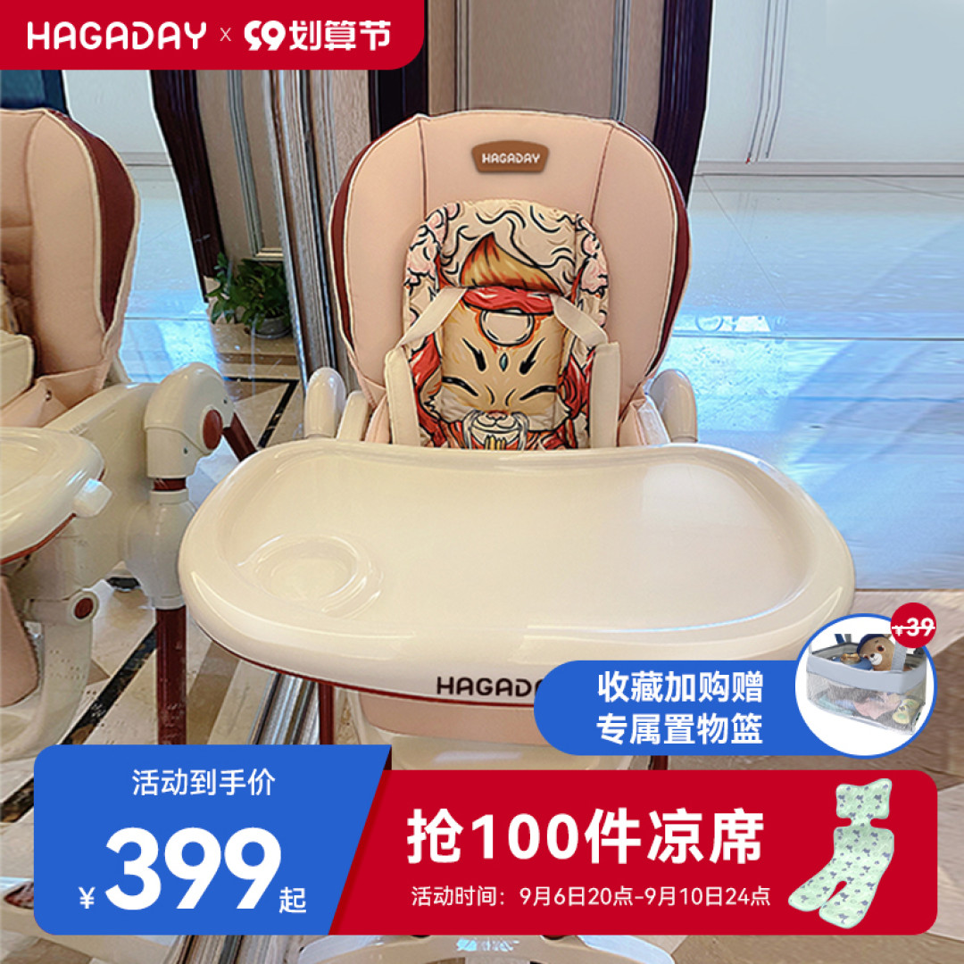 2022年宝宝餐椅推荐，宝宝餐椅选购时要注意什么，宝宝餐椅什么牌子好？