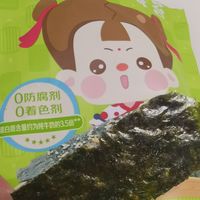 非油炸的芝麻海苔