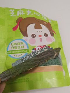 非油炸的芝麻海苔