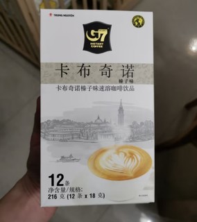 中原G7卡布奇诺咖啡