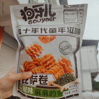 经典零食永远的神