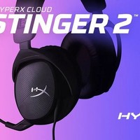  HyperX 极度未知发布 HyperX Cloud Stinger 2“毒刺”游戏耳机