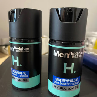 曼秀雷敦男士深层补水保湿精华乳50ml 