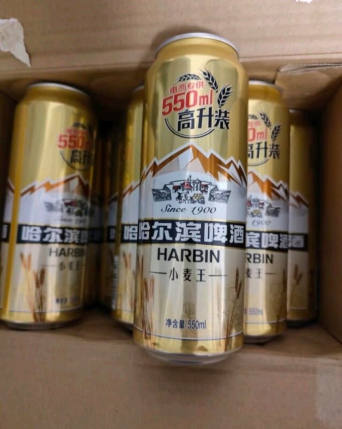 哈尔滨啤酒工业啤酒