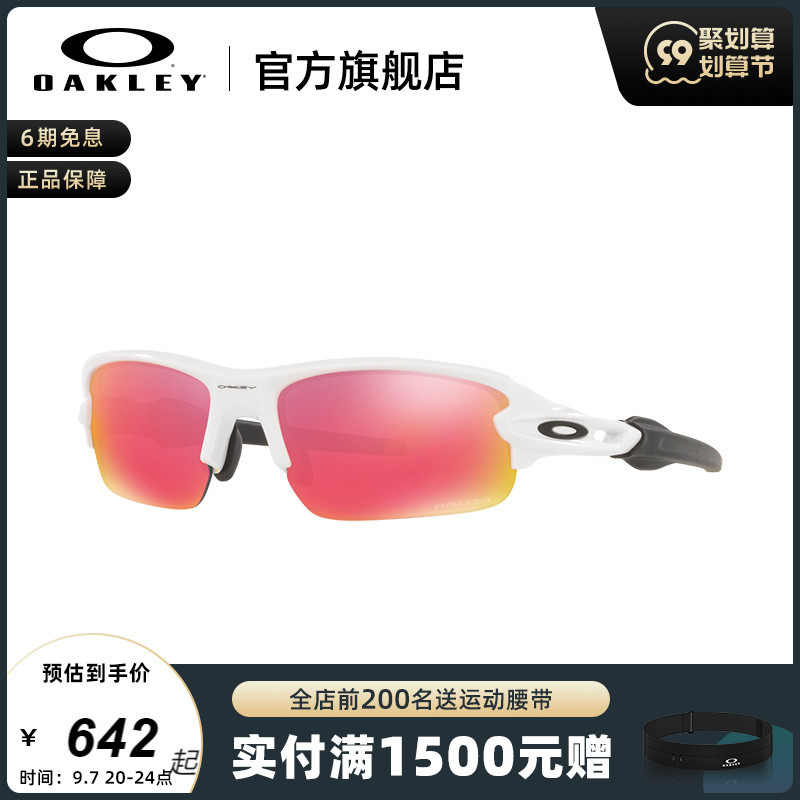 OAKLEY （奥克利） ---个人见解