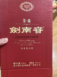 性价比很高的一款浓香型白酒