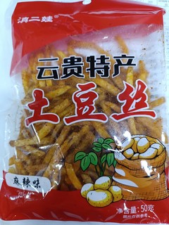 【零食】吃着吃着有点上头的土豆丝