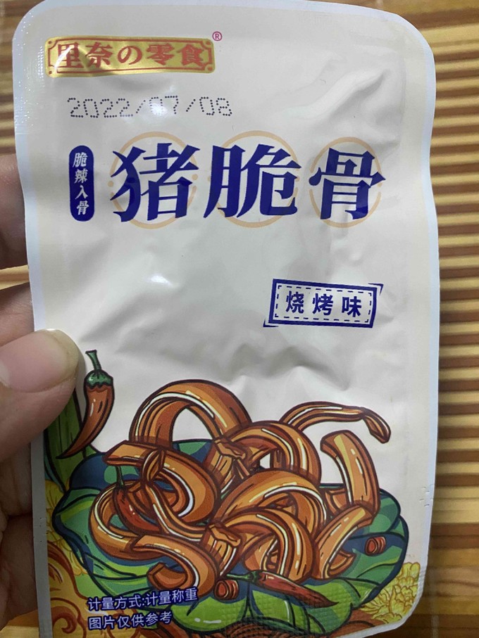 其他方便食品