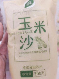 超好喝的饮品推荐♥