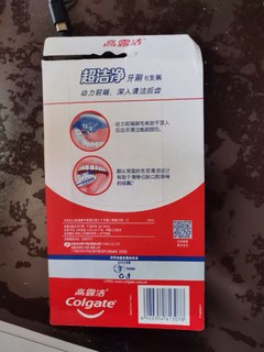 便宜好用的高露洁牙刷