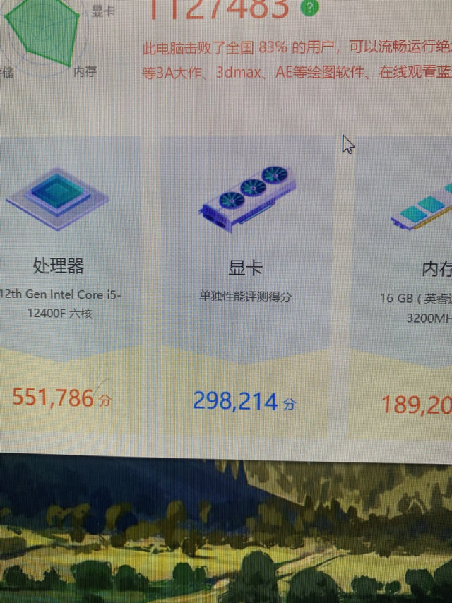 用着还不错，玩吃鸡打打CSGO很流畅。三