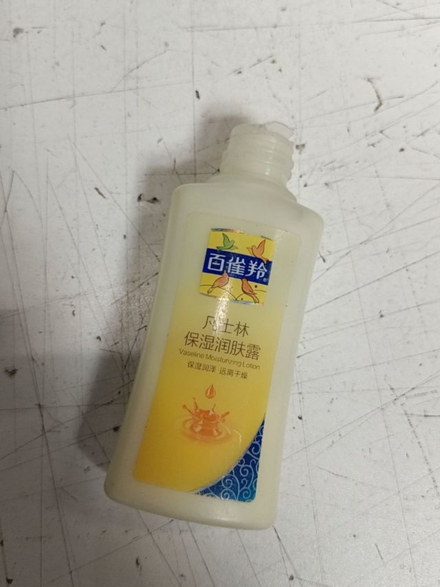 性价比高的润肤乳