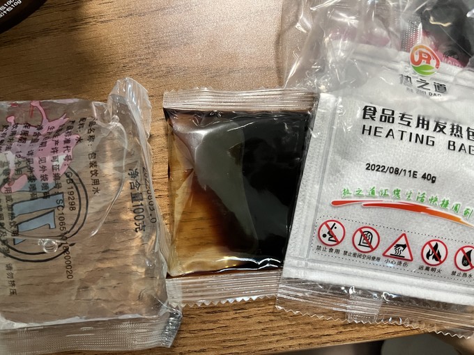 自热食品