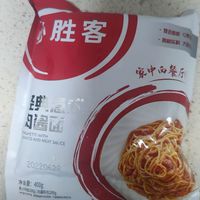 意大利面中的速食天花板