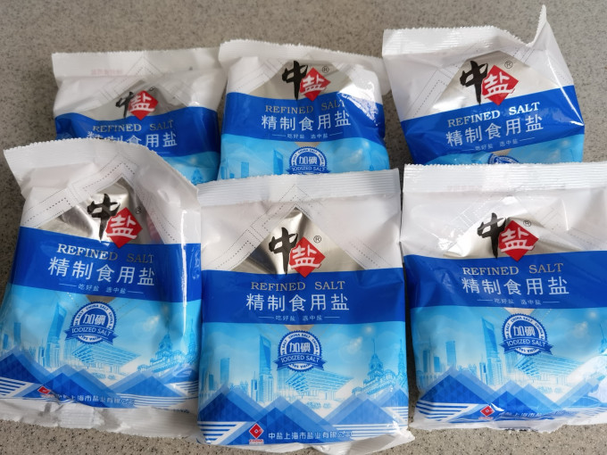中盐食盐