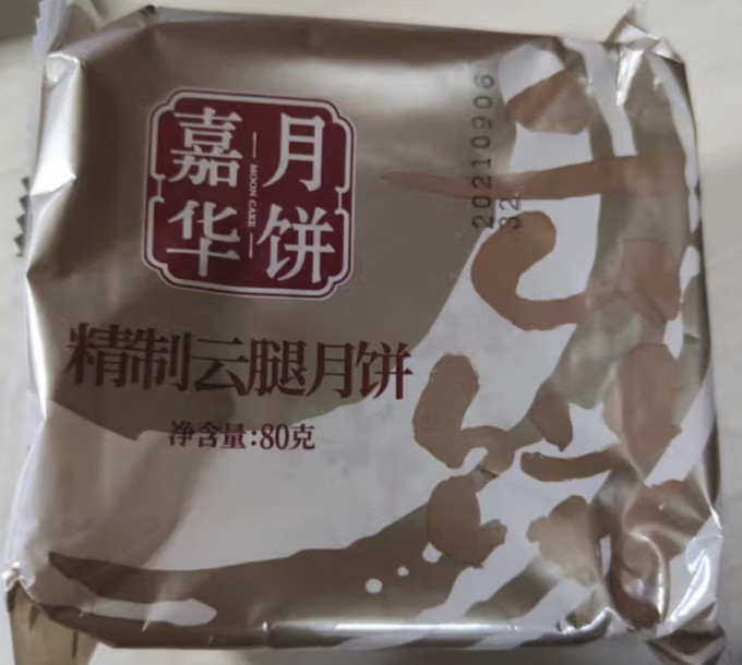 嘉华食品月饼